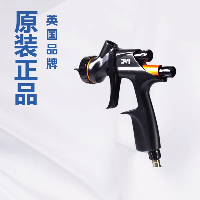 原装正品戴维斯大卫王喷枪喷漆汽车喷枪  DeviBISS上壶面漆喷漆枪