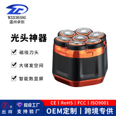 メーカー卸売りの新品の男性電気かみそりの理髪は自分で髪を剃ります。