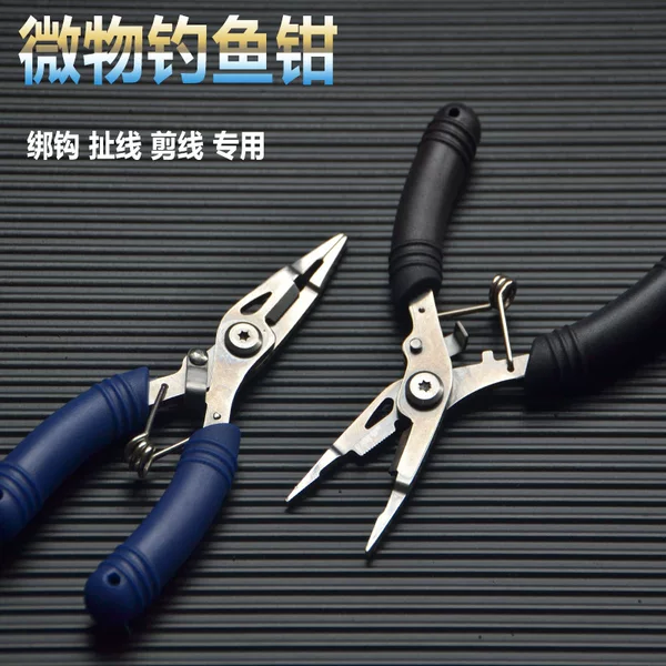 Wholesale mini stainless steel road pliers outdoor fishing tie hook pull line micro fishing line scissors with buckle fishing tools