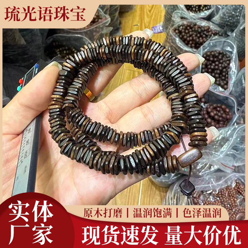 达拉干手串随型方块单圈手链手串黑油DIY文玩佛珠饰品达拉干手串