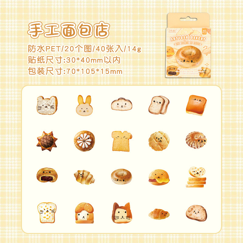 Temperatura de levadura transparente pegatinas de mascotas impermeables diy pegatinas de diario pegatinas de caja de queso pan transfronterizo pegatinas