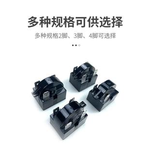 Refrigerator Starter PTC Starter QP2-15 QP2-4.7 Freezer Compressor Overload Disc Protector