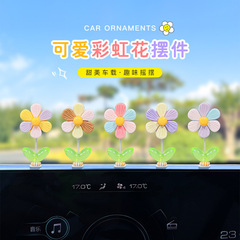 ネットの赤いかわいい首を横に振って虹の花の車の置物の小さい清新な花のヒマワリの車の中で台の装飾品を並べます。