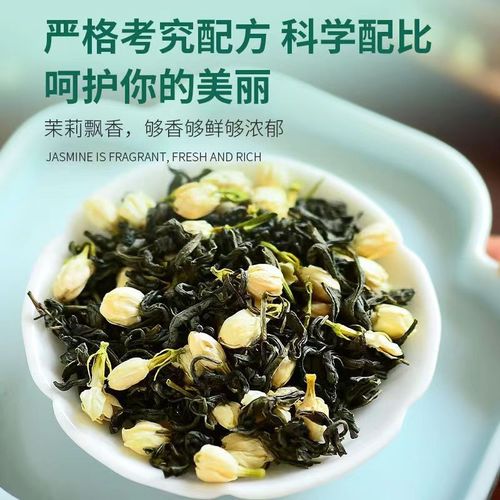 Jasmine green tea tea triangle bag wholesale jasmine green tea strong flavor green tea health tea bag tea