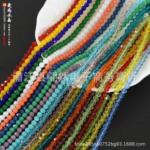 4mmˮ�������� diy�Ʒ������K�����������o��ɢ����ֱ�N���l