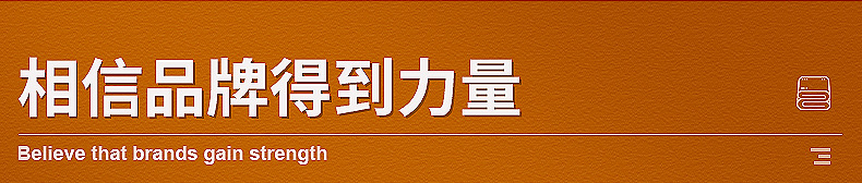 内页（毛巾）_27