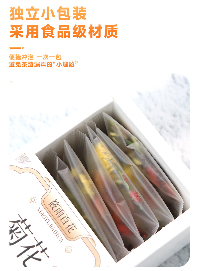 Chrysanthemum Cassia Seed Tea Jue Ming Zi Herbal Blend 150g Sugar Free Daily Wellness Infusion specifications