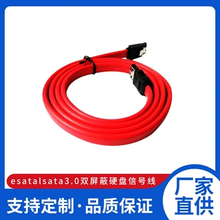 压线式sata3.0 数据线双屏蔽台式机服务器硬盘阵列高速信号线