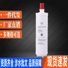 可适配3m净水器滤芯净享DWS2500-CN家用直饮替换主滤芯前置过滤器