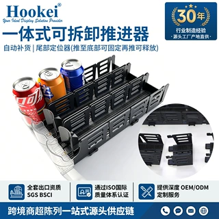 便利店超市冷柜饮料推进器大尺寸一体可拆卸助推器冰箱饮料推进器