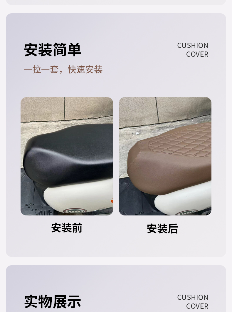 Suitable for Yadi M20-D Seat Cover Electric Vehicle Seat Cushion Cover Waterproof Seat Cover Four-Season Universal Seat Cover