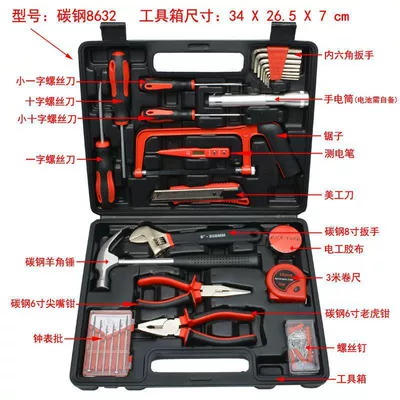 suit insurance car employment – Repair kit - carbon-steel-8632