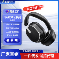 新款私模ANC主动降噪五唛头戴真无线耳机电竞低延迟游戏蓝牙耳机