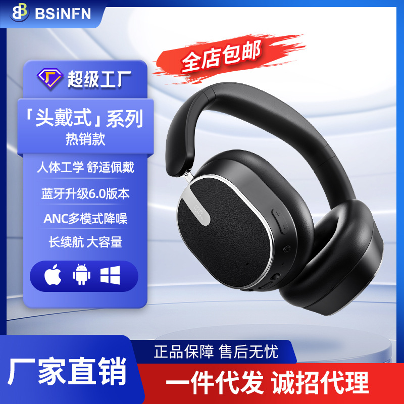 Nuevo modelo privado ANC activamente redujo el ruido de cinco muelas de auriculares inalámbricos de baja latencia de juego auriculares Bluetooth