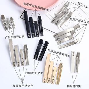 3.5cm ~10cm����� �Ӻ��p������A ��ͯ�N���l�ADIY�^�����S��