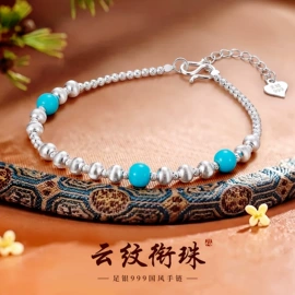 手镯;项链;戒指