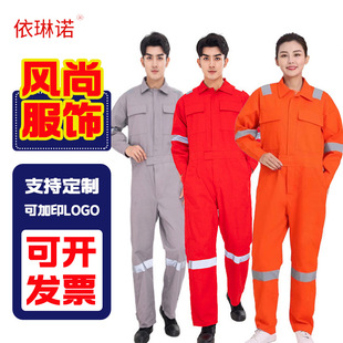 Customized cotton one-piece overalls suit factory labor protection tooling workshop electronical clothing reflective strip breathable protective clothing