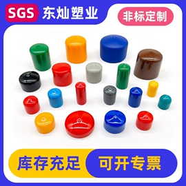 工业橡胶;日用橡胶;橡胶密封垫