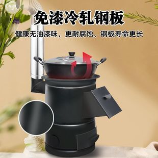 Firewood Stove Household Wood-burning Rural Outdoor New Smokeless Large Pot Pot Table Mobile Portable Energy-saving Stove