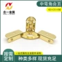 七字五件圆角木盒合页