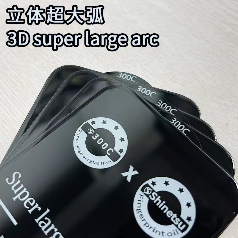 16 super arc 300C apple 15 tempered film 13 gorilla iPhone12 mobile phone film 14 for 15promax