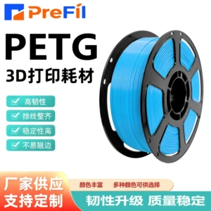 Puffy расходные материалы для 3D-печати ручка для 3D-печати PETG расходные материалы 1,75 мм синяя точка