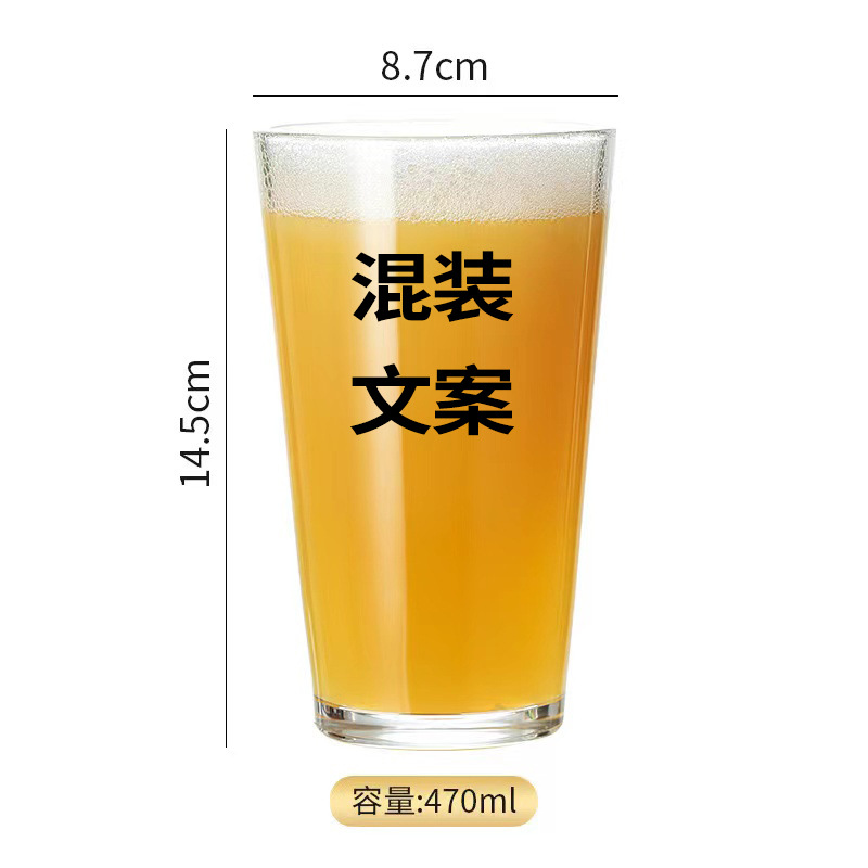 파인트 컵 470ml 믹스 앤 매치(48개/박스)