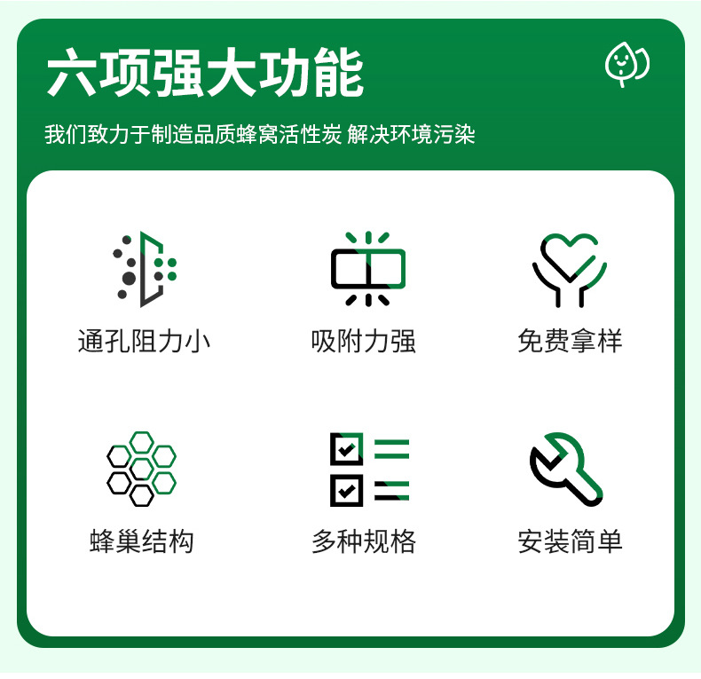 柱状活性炭_03