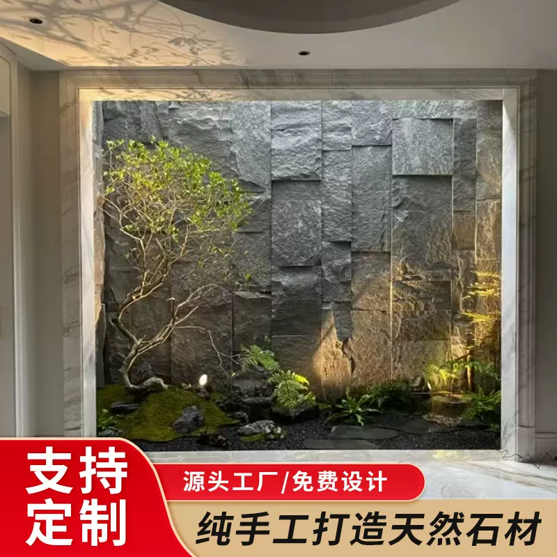 中国黑景观石园林工程庭院别墅天然黑色石异形假山造景观赏置石