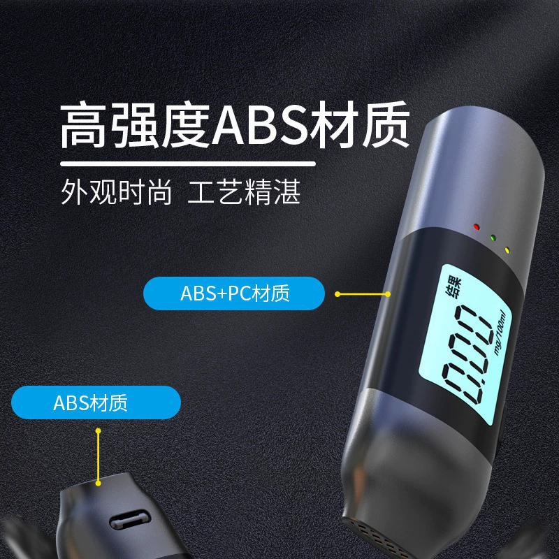 Мини-выдувной ручной тестер алкоголя с голосовой трансляцией