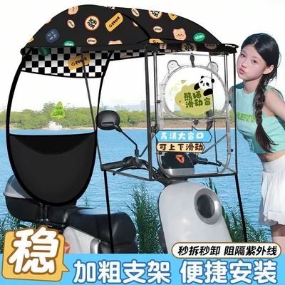 and Tricycle Umbrella, Sunshade Elektromobil üçün ön şüşə çətiri (günlük)