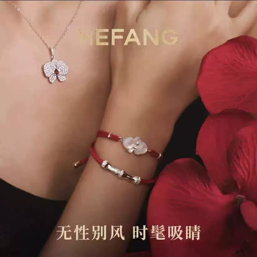 [Chendu Ling Same] Hefang Фалленопсис Водяная капля Полностью бамбук Красная лента Браслет Hefang Guo Guofeng Красная верёвка Кольцо для рук Девушки