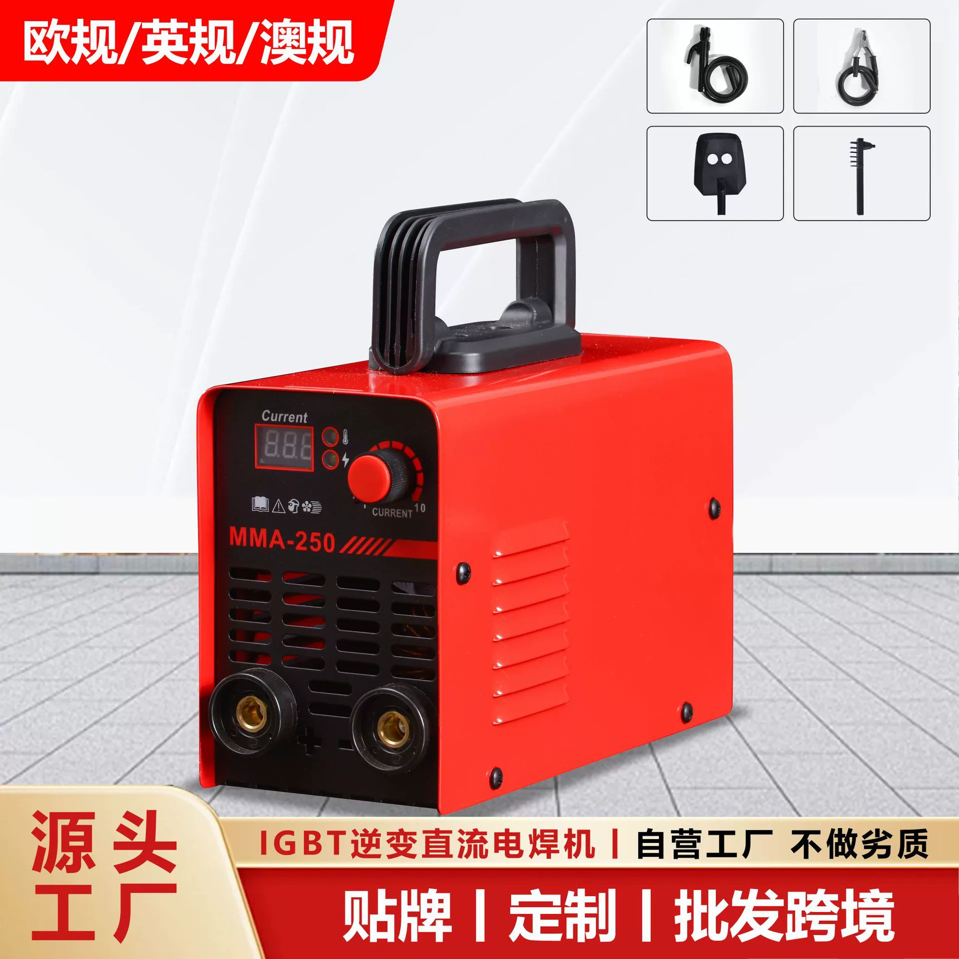 Европейский Регулировочный небольшой бытовой сварочный аппарат 220V мини-сварочный аппарат MMA250 сварочный аппарат инвертор постоянного тока сварочный аппарат