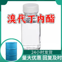 ��������� &alpha;-��-&gamma;-������ Դ�^���S���I��������ɽ�|�㽭���K