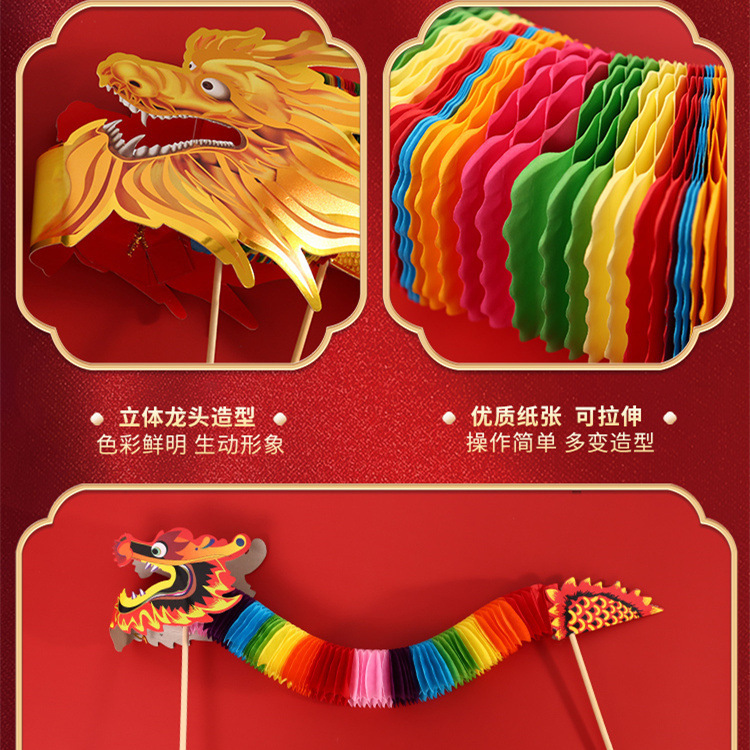 小红书同款结婚剪纸舞龙新娘拍照道具婚礼拉花晨袍接亲游戏伴娘团|undefined