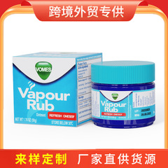 50g Vapour Rub万金油清涼油マッサージクリームが目を覚ます