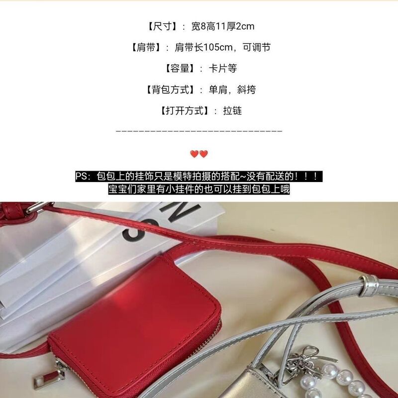 韩国设计ins迷你时尚时髦搭配小卡包可爱小方包斜挎包腰包爆款|undefined