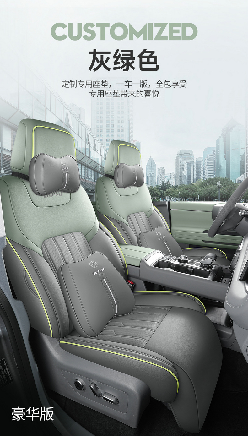 26 New Models of Beijing Bj40 Special Seat Covers Explorer All-Season Universal Leather Car Seat Cushions Full Surround Seat Cushion Covers