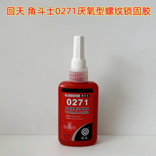 ����Ƕ�ʿ0271�������ݼy�i���z 271�ݽz�z �����z �ܷ��z 50g