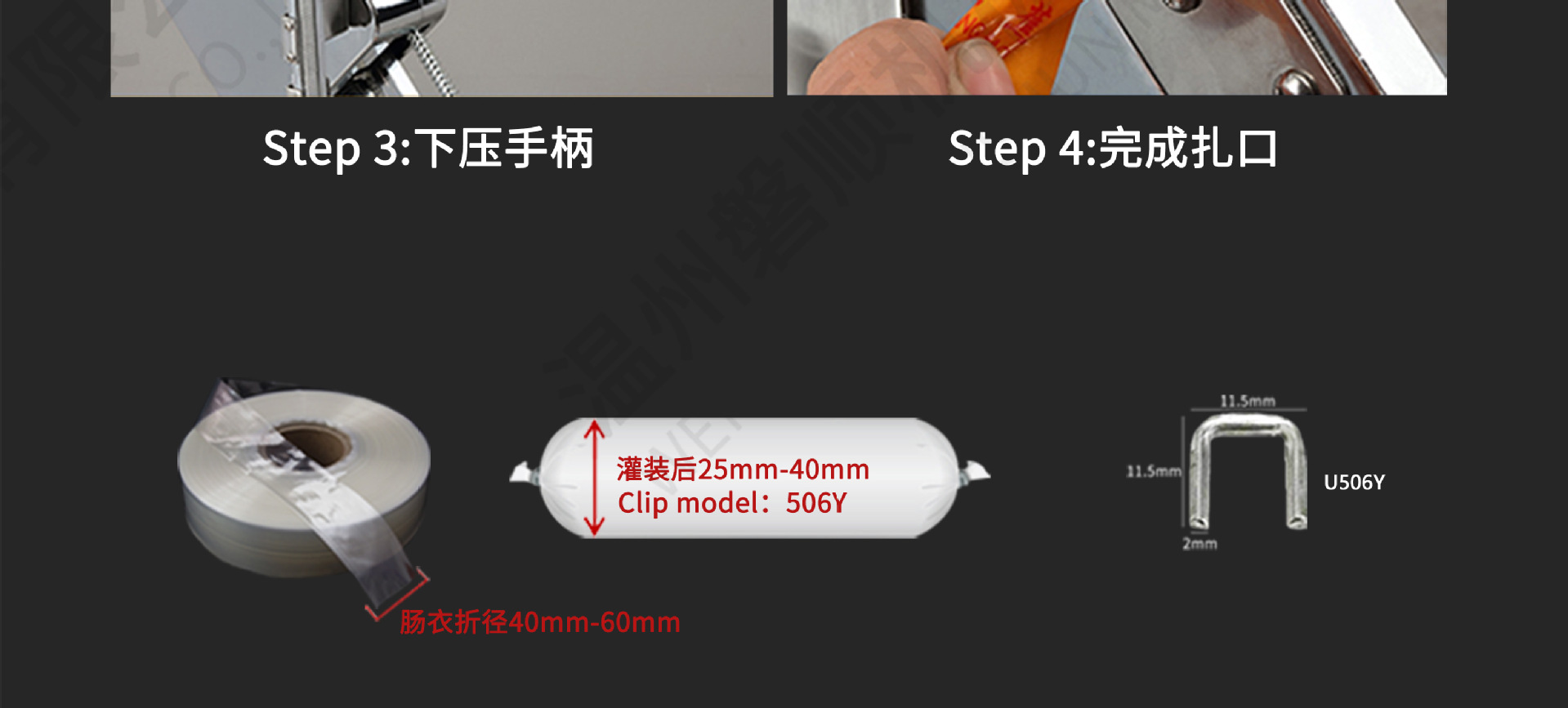 手单详情页无线端_07