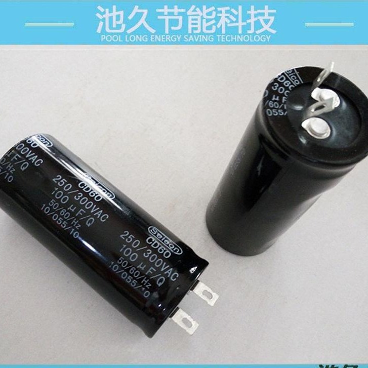 机械设备供应电容器 缝纫配件  裁剪机系列 电剪刀DE39电容