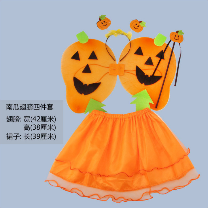 Набор тыквенных крылышек из четырёх предметов
