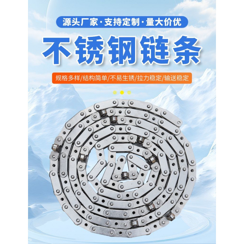 双节距异形链条弯板链条20A24A链轮单双排配件大节距工