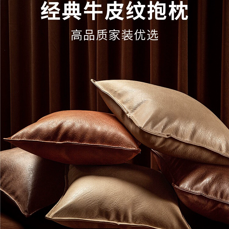 Повседневная подушка для дивана в гостиной, легкая роскошная офисная подушка для поддержки талии, домашняя кожаная подушка может использоваться