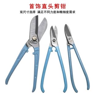 7/8���{�����Q �����ֱྀ���Q �𹤼�ֱ���Q ���y�~�ƷDIY����