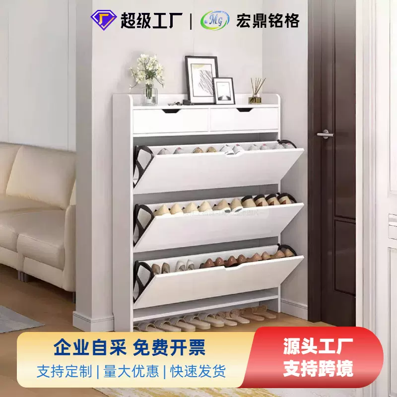 翻斗式鞋架子家用门口简易入户超薄省空间收纳鞋柜实木色简约现代
