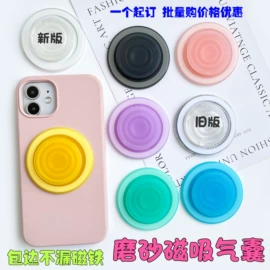 手机支架;手机气囊支架;钥匙扣及钥匙扣配件