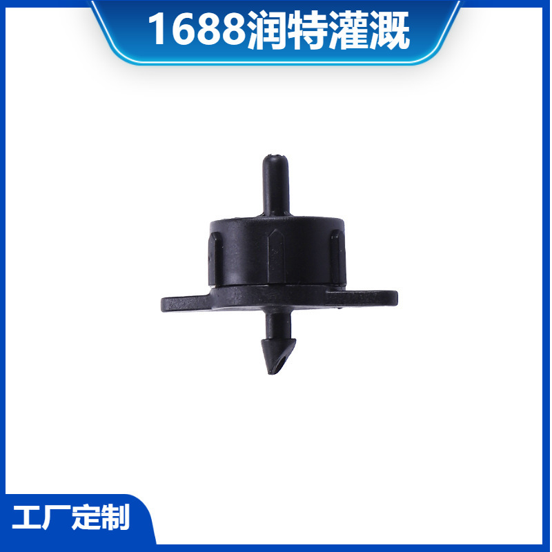 4L DetachabLe Pressure Compensated Dripper Greenhouse FLower Pot Drip Irrigation PLant WaLL StabiLizer 4L DetachabLe Pressure Compensated Dripper Greenhouse FLower Pot Drip Irrigation PLant WaLL StabiLizer