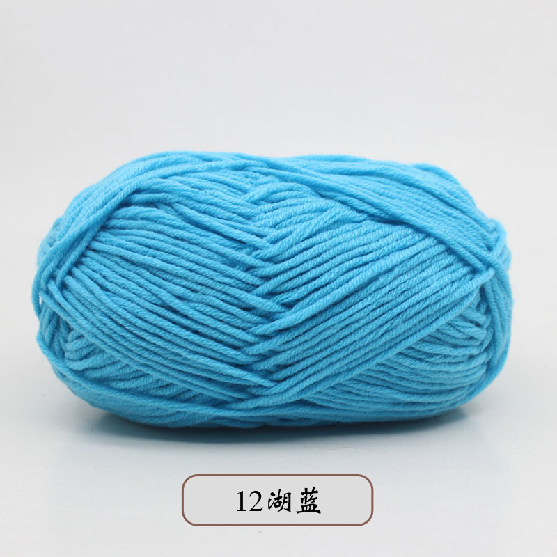宝宝5股牛奶棉自织围巾中粗线球毯子钩针diy毛线手工编织材料包包|undefined