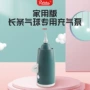 电动魔术260长条打气筒